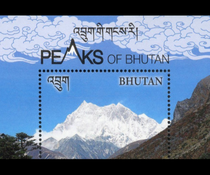 bhutan trip 2023